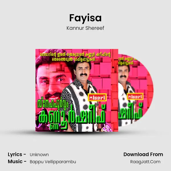 Fayisa MP3 Song by Kannur Shereef Cover
