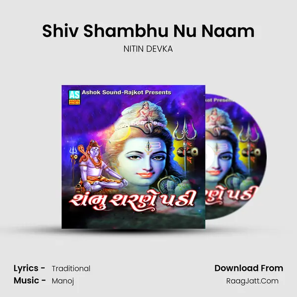 Shiv Shambhu Nu Naam MP3 Song by NITIN DEVKA Cover