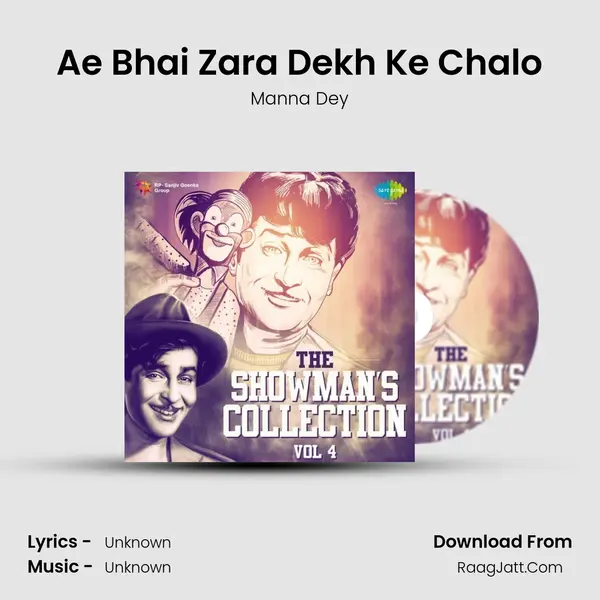 Ae Bhai Zara Dekh Ke Chalo Cover