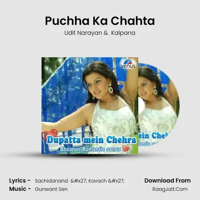 Puchha Ka Chahta Cover