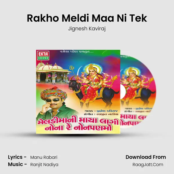 Rakho Meldi Maa Ni Tek MP3 Song by Jignesh Kaviraj Cover