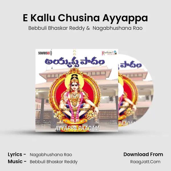 E Kallu Chusina Ayyappa MP3 Song by Bebbuli Bhaskar Reddy Cover