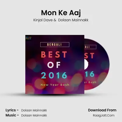 Mon Ke Aaj Cover