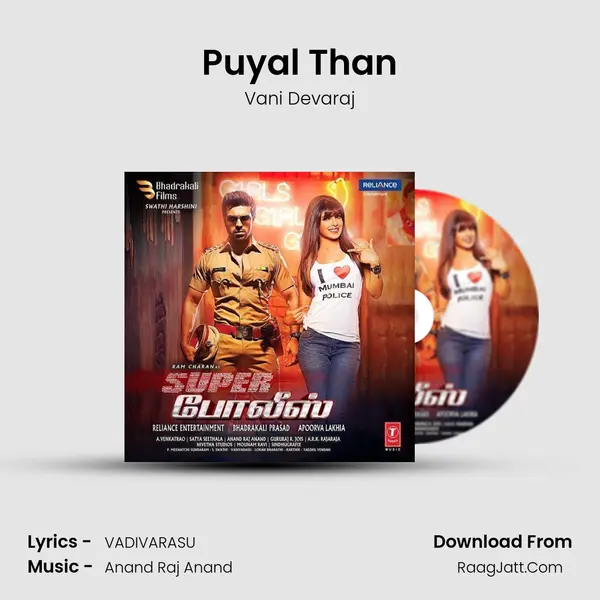 Puyal Than MP3 Song by Vani Devaraj Cover