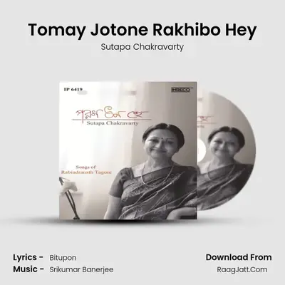 Tomay Jotone Rakhibo Hey MP3 Song by Sutapa Chakravarty Cover