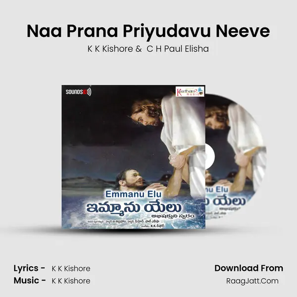 Naa Prana Priyudavu Neeve MP3 Song by K K Kishore Cover