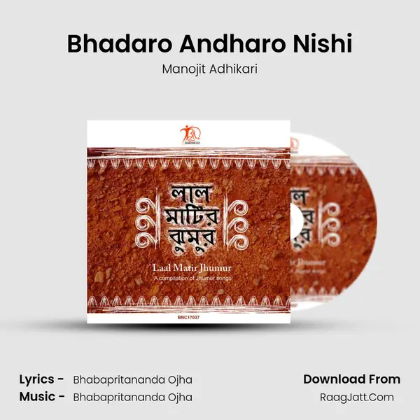 Bhadaro Andharo Nishi MP3 Song by Manojit Adhikari Cover
