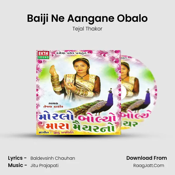 Baiji Ne Aangane Obalo MP3 Song by Tejal Thakor Cover