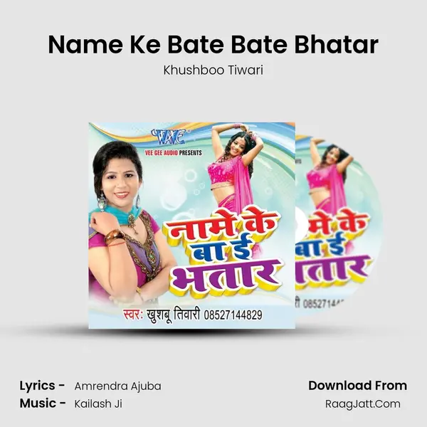 Name Ke Bate Bate Bhatar MP3 Song by Khushboo Tiwari Cover