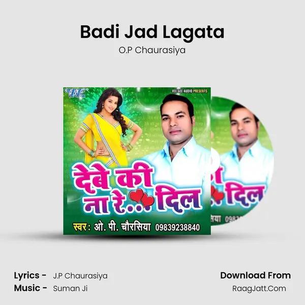 Badi Jad Lagata MP3 Song by O.P Chaurasiya Cover