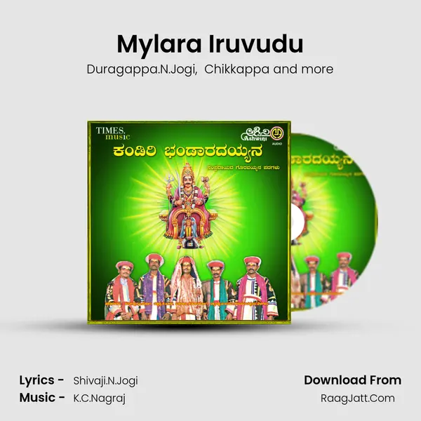 Mylara Iruvudu MP3 Song by Duragappa.N.Jogi Cover