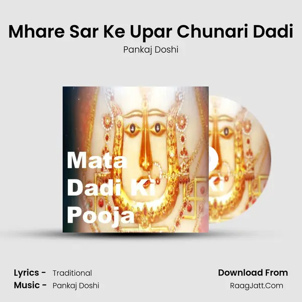 Mhare Sar Ke Upar Chunari Dadi MP3 Song by Pankaj Doshi Cover