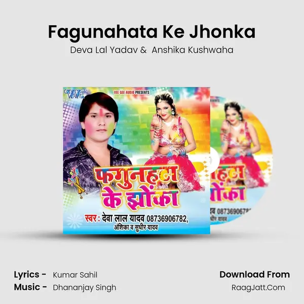 Fagunahata Ke Jhonka MP3 Song by Deva Lal Yadav Cover
