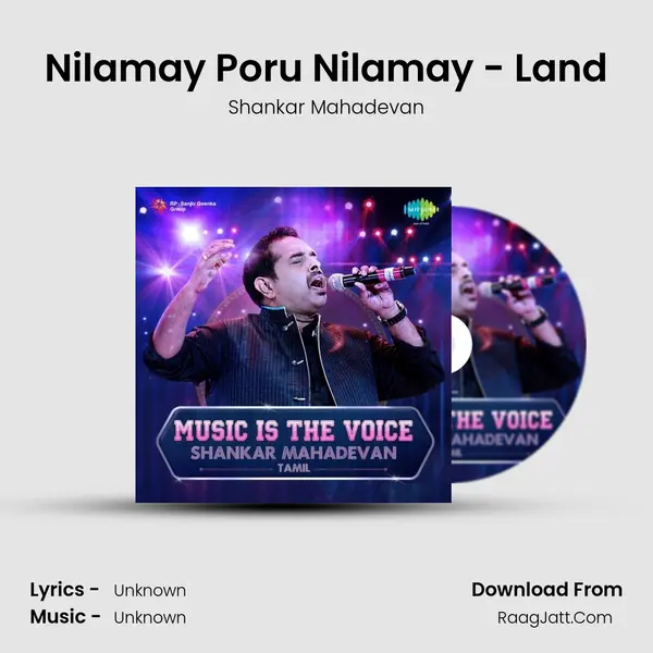 Nilamay Poru Nilamay - Land Cover