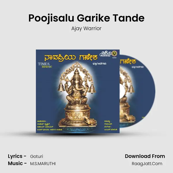 Poojisalu Garike Tande MP3 Song by Ajay Warrior Cover