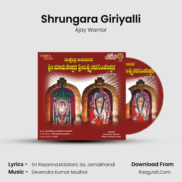 Shrungara Giriyalli MP3 Song by Ajay Warrior Cover