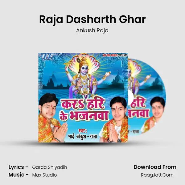 Raja Dasharth Ghar MP3 Song by Ankush Raja Cover