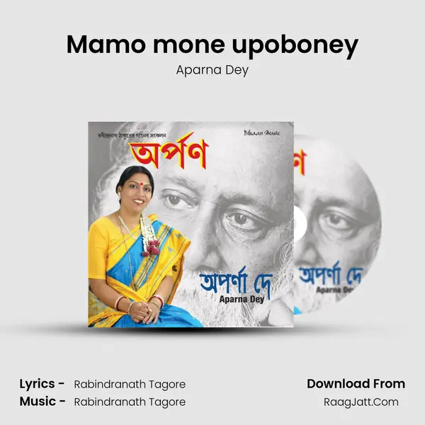 Mamo mone upoboney MP3 Song by Aparna Dey Cover