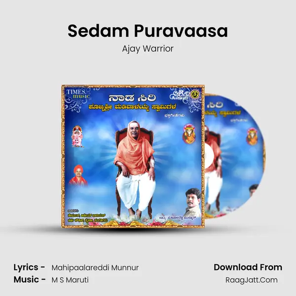 Sedam Puravaasa MP3 Song by Ajay Warrior Cover
