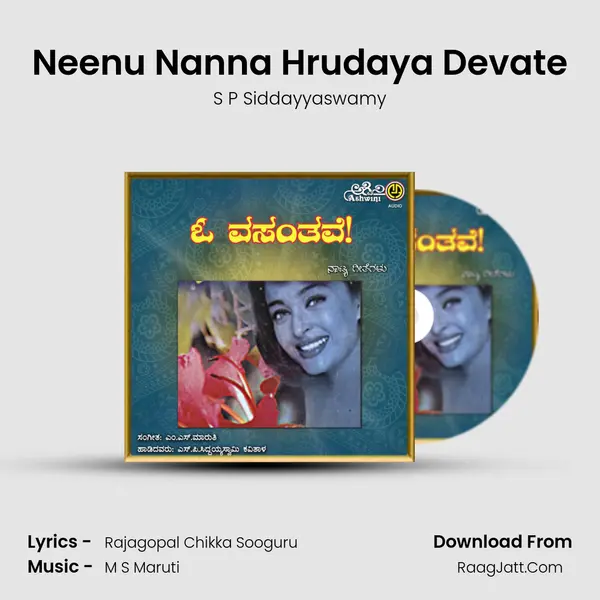 Neenu Nanna Hrudaya Devate MP3 Song by S P Siddayyaswamy Cover