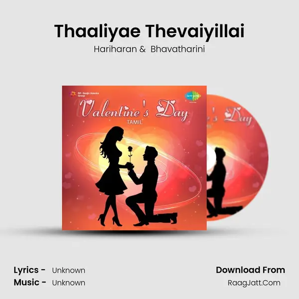 Thaaliyae Thevaiyillai Cover