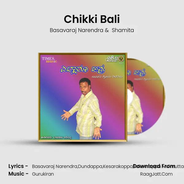 Chikki Bali mp3 song