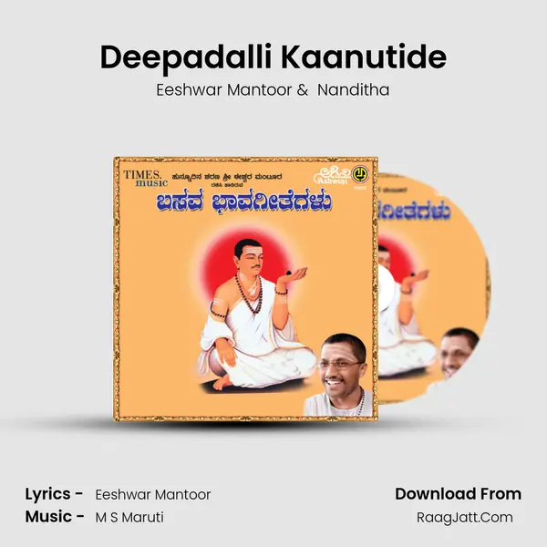 Deepadalli Kaanutide MP3 Song by Eeshwar Mantoor Cover