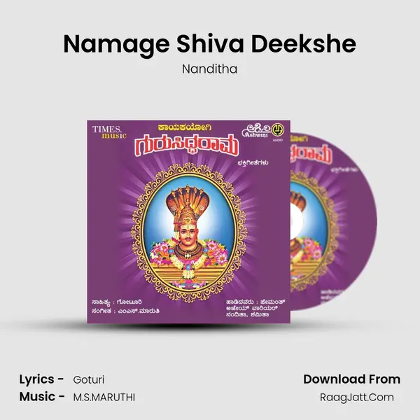 Namage Shiva Deekshe MP3 Song by Nanditha Cover