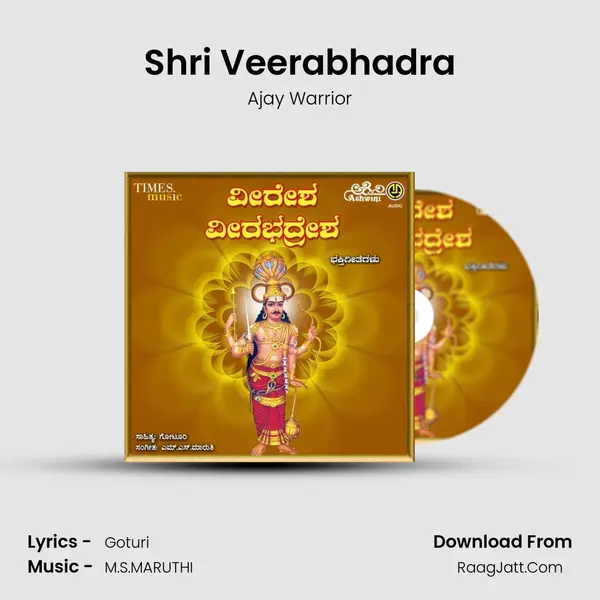 Shri Veerabhadra MP3 Song by Ajay Warrior Cover