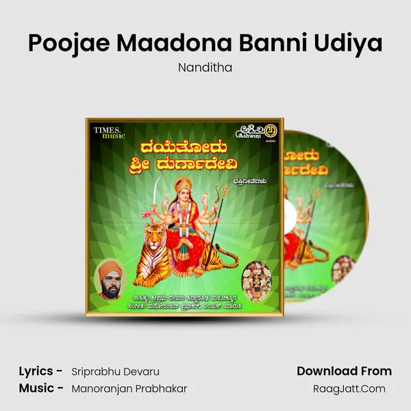 Poojae Maadona Banni Udiya MP3 Song by Nanditha Cover