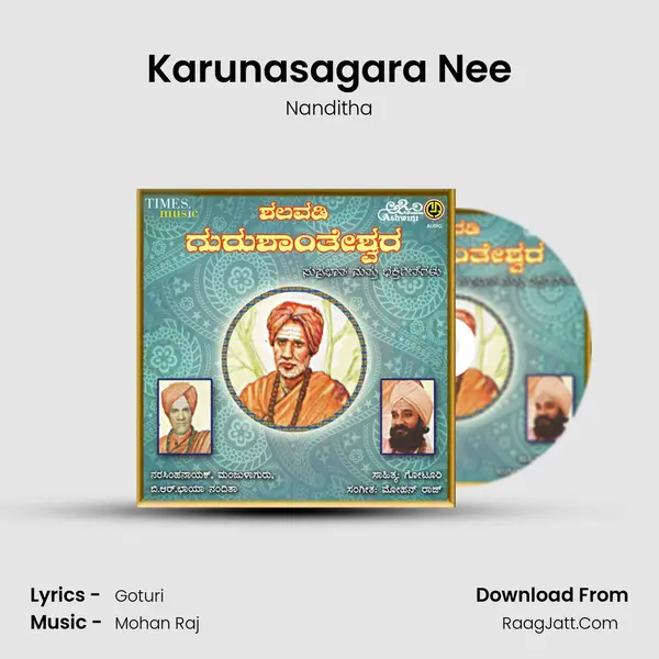 Karunasagara Nee MP3 Song by Nanditha Cover