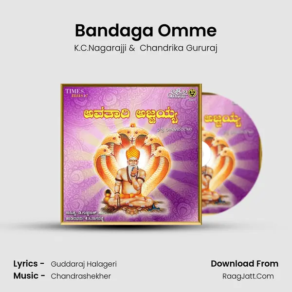 Bandaga Omme MP3 Song by K.C.Nagarajji Cover