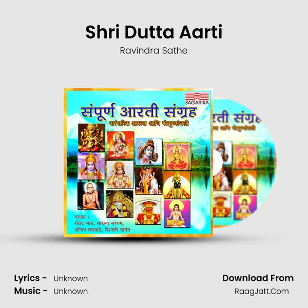 Shri Dutta Aarti MP3 Song by Ravindra Sathe Cover