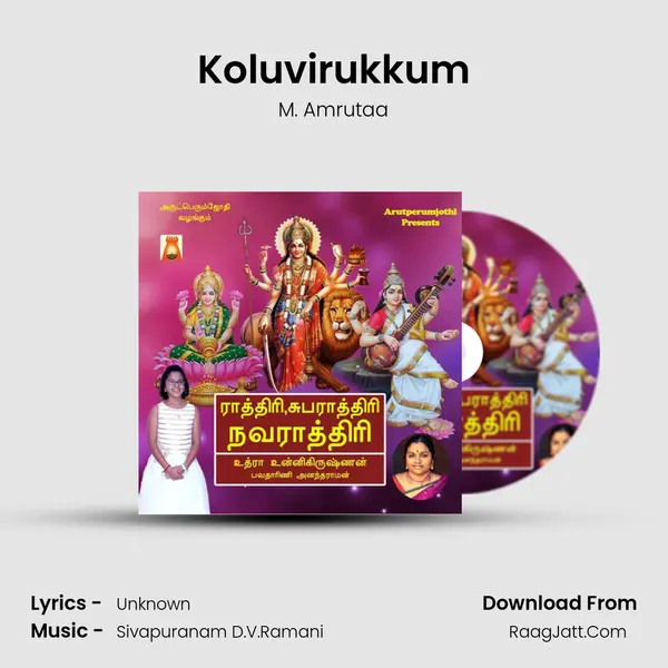 Koluvirukkum MP3 Song by M. Amrutaa Cover