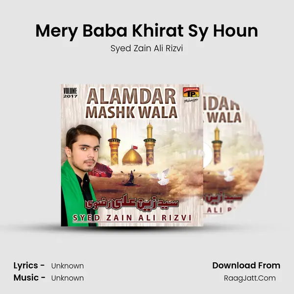 Mery Baba Khirat Sy Houn MP3 Song by Syed Zain Ali Rizvi Cover