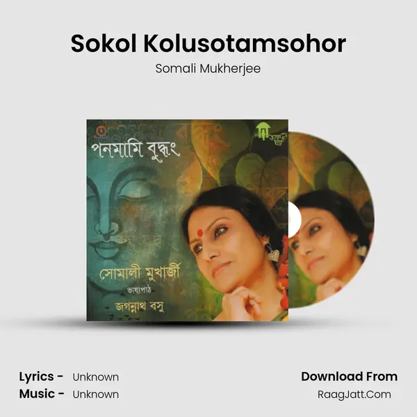 Sokol Kolusotamsohor MP3 Song by Somali Mukherjee Cover