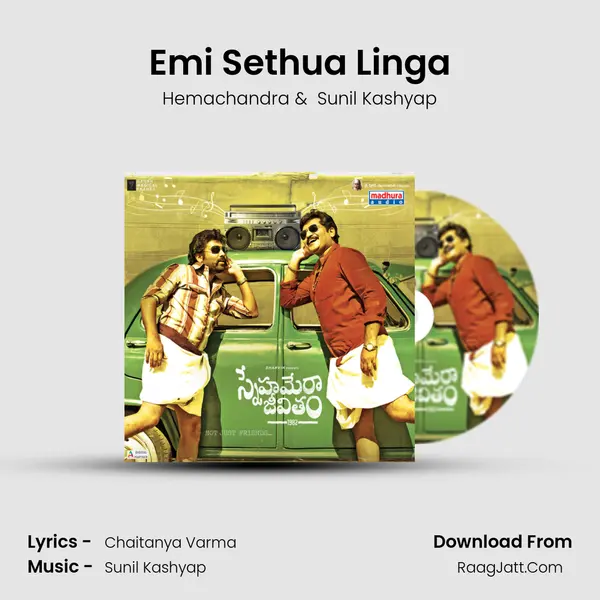 Emi Sethua Linga MP3 Song by Hemachandra Cover