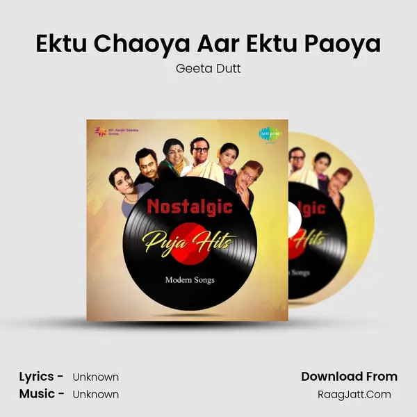 Ektu Chaoya Aar Ektu Paoya Cover