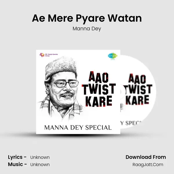 Ae Mere Pyare Watan Cover