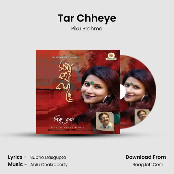 Tar Chheye MP3 Song by Piku Brahma Cover
