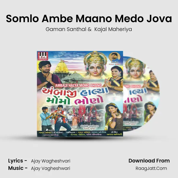Somlo Ambe Maano Medo Jova MP3 Song by Gaman Santhal Cover