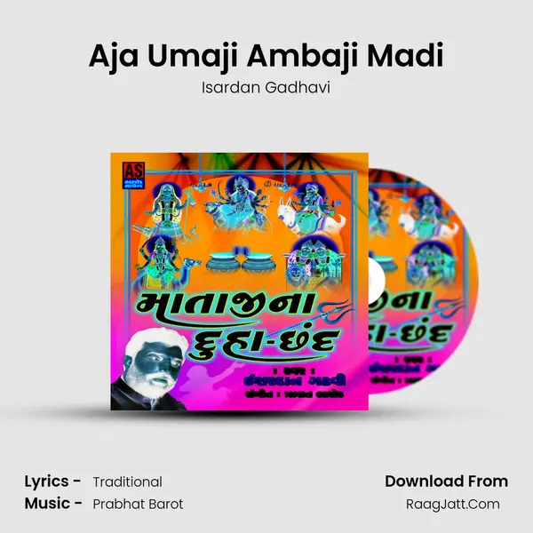 Aja Umaji Ambaji Madi MP3 Song by Isardan Gadhavi Cover