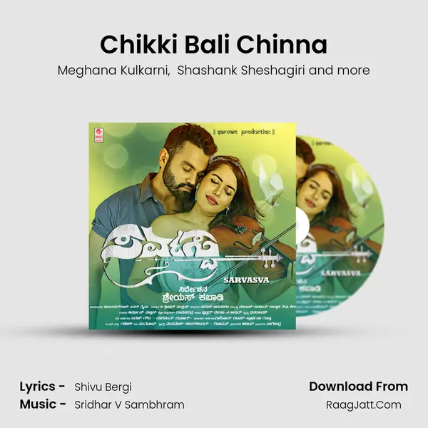 Chikki Bali Chinna MP3 Song by Meghana Kulkarni Cover