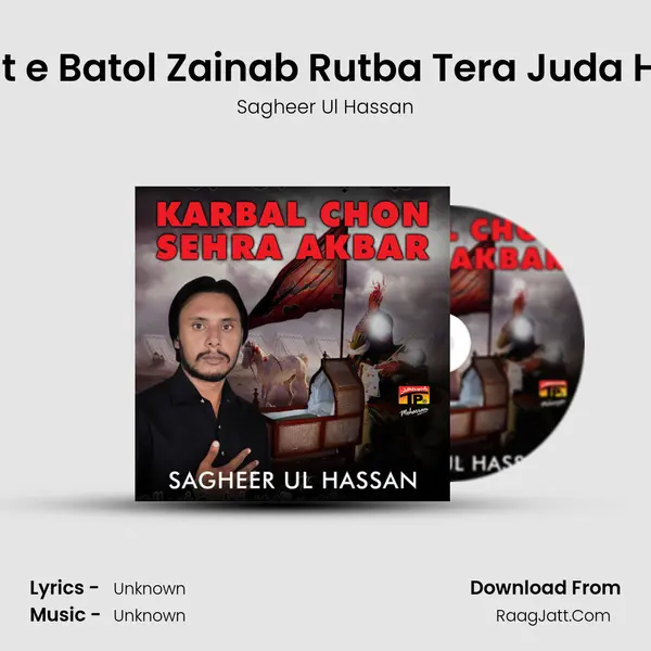 Bint e Batol Zainab Rutba Tera Juda Hay MP3 Song by Sagheer Ul Hassan Cover