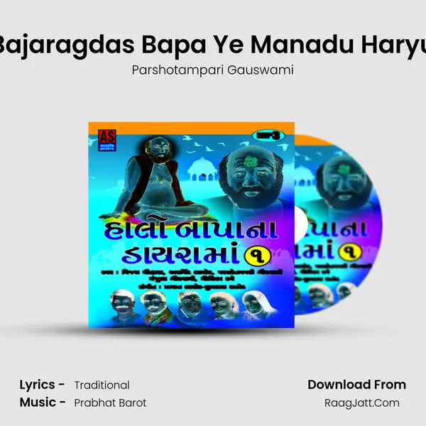 Parshotampari Gauswami