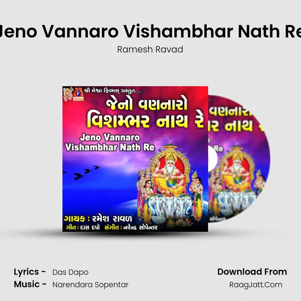 Jeno Vannaro Vishambhar Nath Re - Ramesh Ravad
