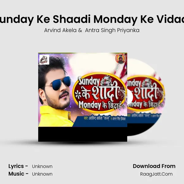 Sunday Ke Shaadi Monday Ke Vidaai - Single - Arvind Akela