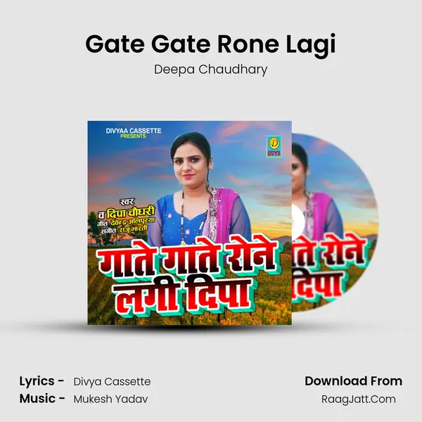 Gate Gate Rone Lagi MP3 Song by Deepa Chaudhary Cover