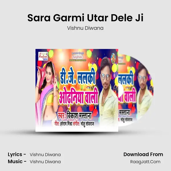 Sara Garmi Utar Dele Ji MP3 Song by Vishnu Diwana Cover