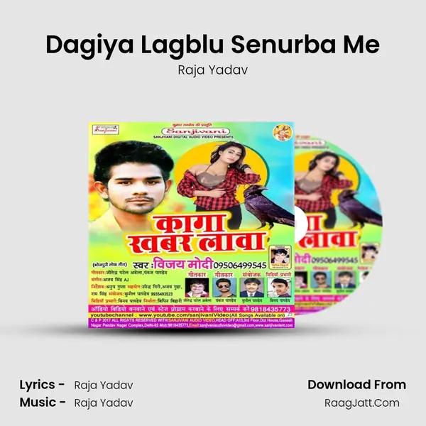 Dagiya Lagblu Senurba Me MP3 Song by Raja Yadav Cover
